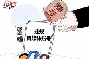 bd体育官方下载截图2